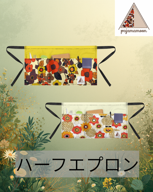 パジャマムーン　 カーサイドマルシェ（Mサイズ）ゴールド Pajamamoon